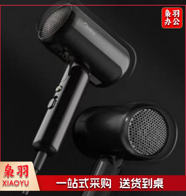 吹风机（CX202308171108172190）