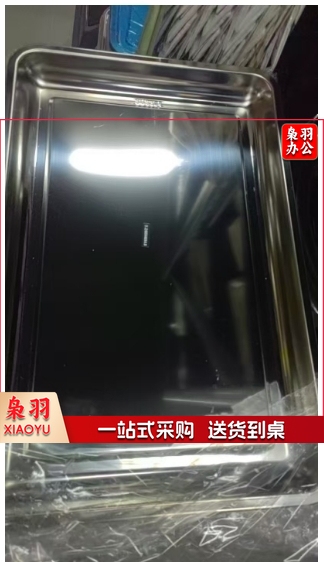 304不锈钢托盘  40*60