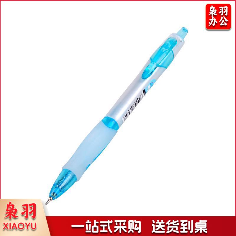 晨光 0.38mm按动圆珠笔BP8009蓝色 50支/盒（支）