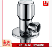 全铜加厚 冷热水快开三角阀 八字阀门八字门 止水阀