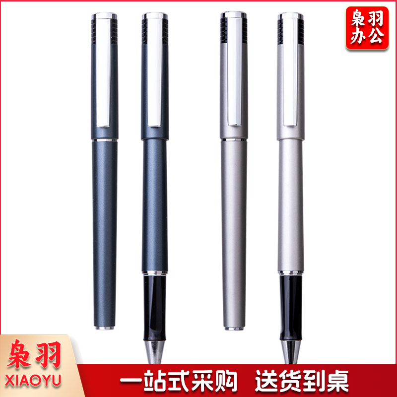 得力S143办公大容量中性笔0.7mm子弹头(黑)   yykj-240409150550