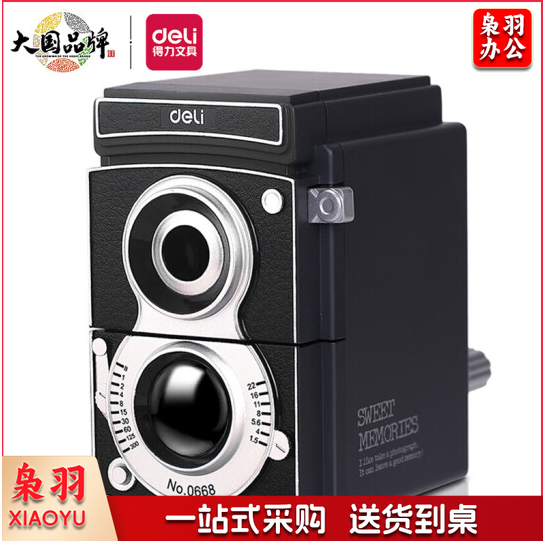 得力手摇转笔刀削笔机0668可调粗细削笔器