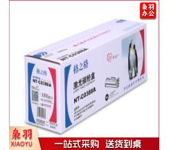 格之格 硒鼓 NT-C0388A 适用HP P1007/P1008/P1106/P1108：HP M1136/1213nf/1216nfh/1219nf