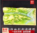 等高线地形图判读模型