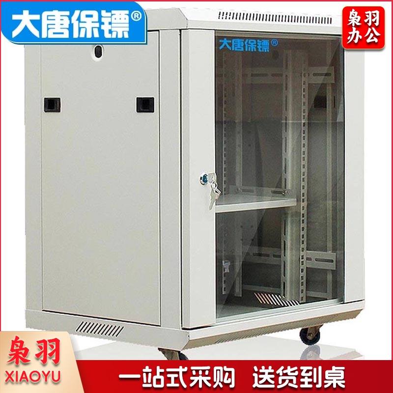 壁挂式网络小机柜5112