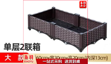 户外大花盆（30*60*20）