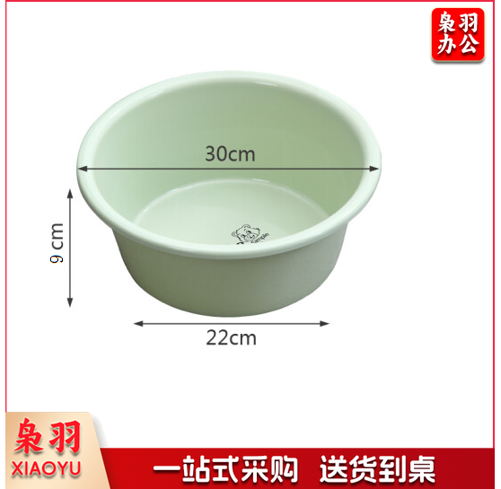 塑料盆 直径约30cm洗漱盆 脸盆 颜色随机