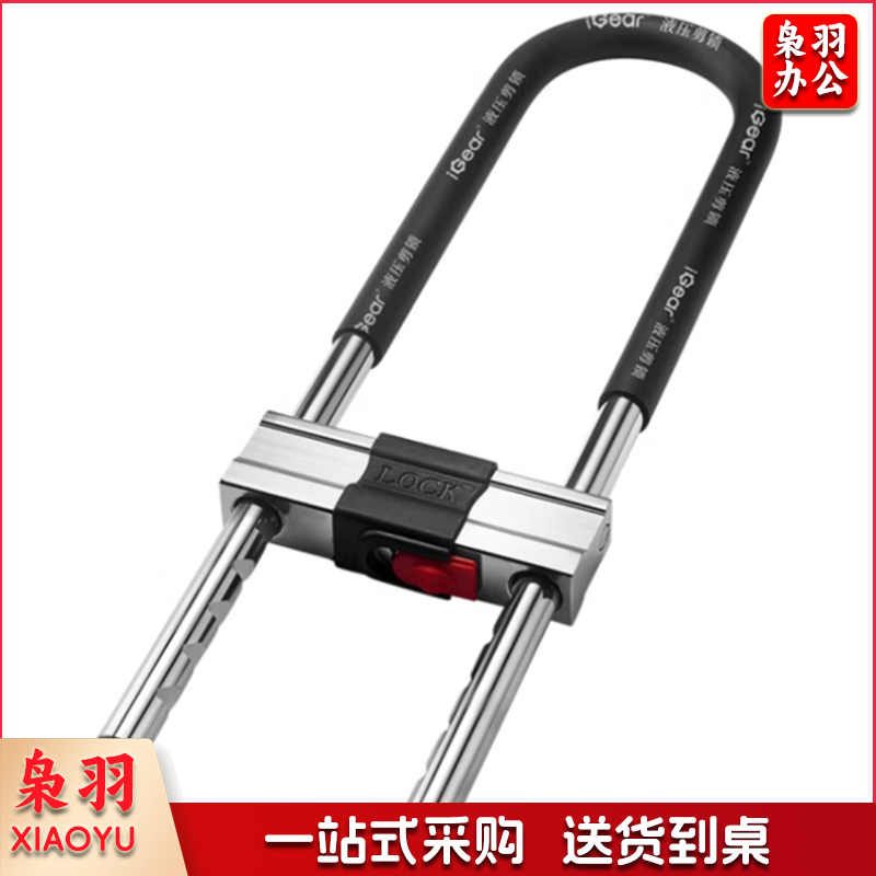 U型锁 双开玻璃门锁自行车锁电动车锁