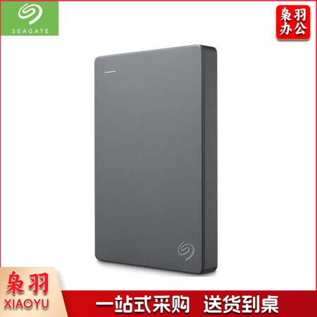 希捷 STJL1000400 1TB USB3.0移动硬盘 2.5英寸 灰色(单位 块)