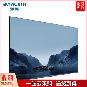 创维 Skyworth KT100B1 100英寸4K全面智慧屏 (4+128G+120HZ高刷防眩+网络+安卓系统+遥控器语音+创维智慧屏)