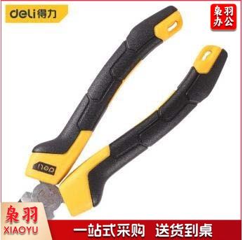 得力(deli) DL2206 斜嘴钳夹持钳手柄PVC包胶断线钳6英寸