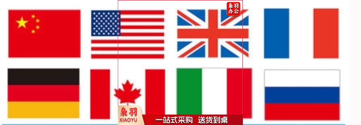 4号国旗世界各国大旗帜144*96