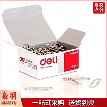 得力0018 回形针 100枚/盒  10盒/包  XH.081