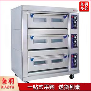 三层六盘烤箱