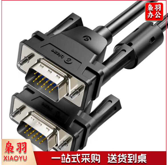 毕亚兹 VGA线 延长线15针公对公 vga3+9纯铜芯高清2米