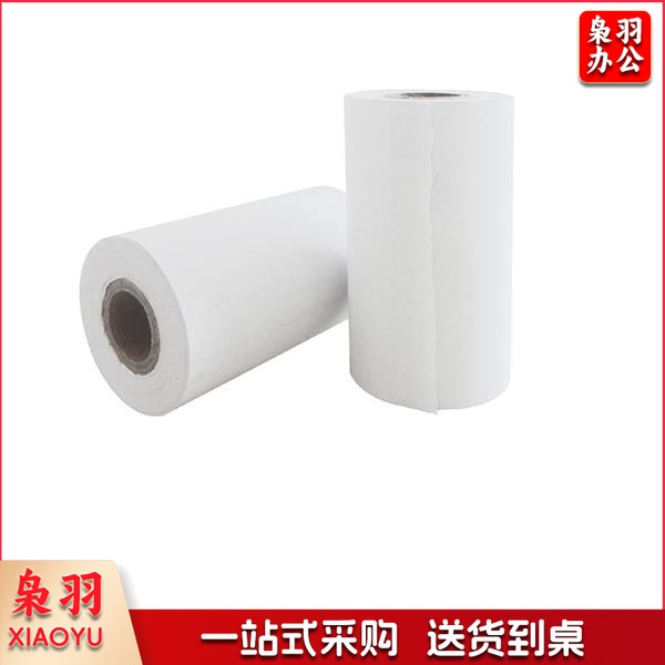 热敏纸/传真纸 57*50