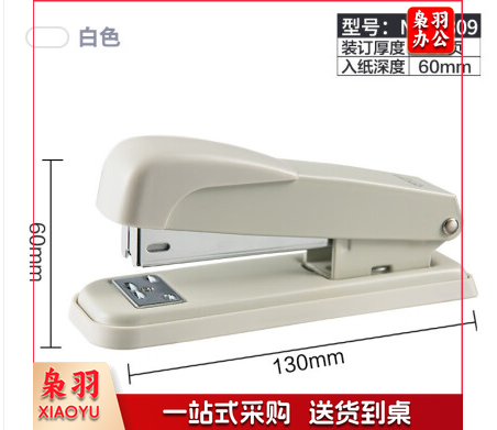 得力(deli)0309 金属材质订书机/订书器 适配24/6或26/6订书钉 办公用品 白色