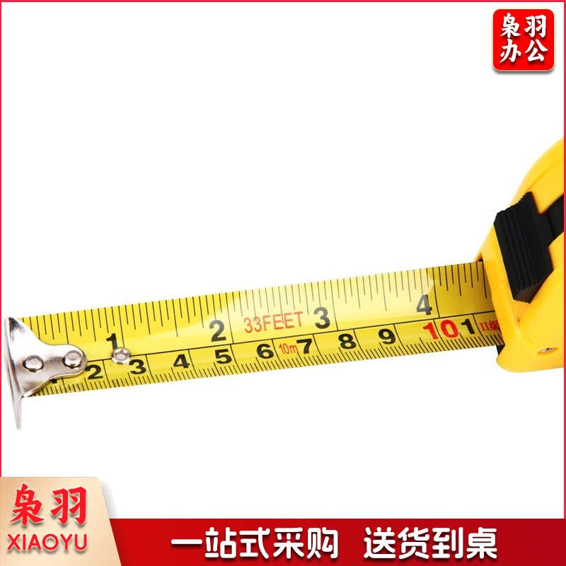 得力(deli)10m锁定功能钢卷尺 木工尺装修测量尺子 办公用品 8210 黄