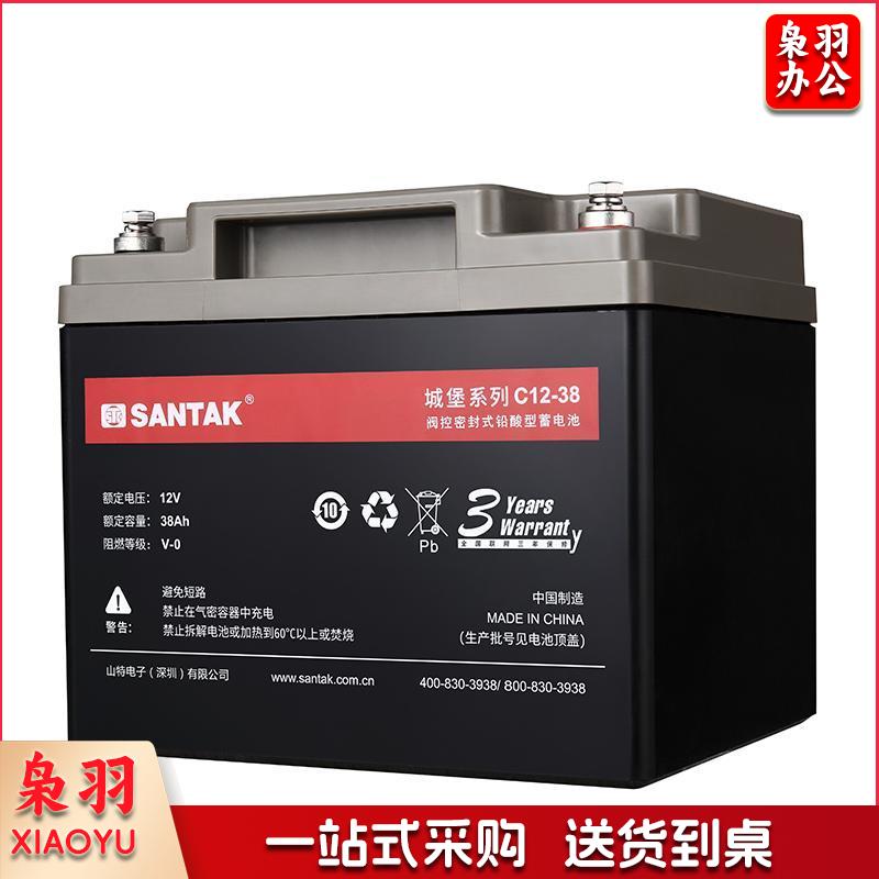 山特（SANTAK）C12-38 山特UPS电源电池免维护铅酸蓄电池 12V38AH hysm-230625171508