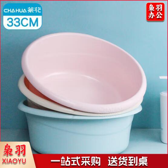 茶花（CHAHUA）03371K 塑料盆洗脸盆33CM时尚通用盆