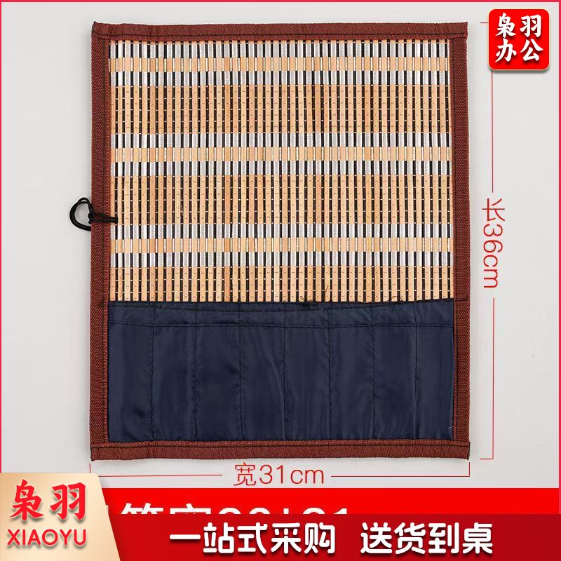 简约笔帘 中国风大容量毛笔笔帘毛笔袋古风水彩笔笔帘毛笔收纳笔袋卷笔帘收纳包