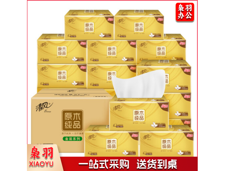 清风抽纸BR16SJ20E1面巾纸 金装系列 3层150抽*20包/箱