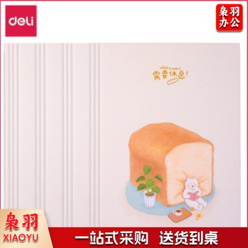 车线本缝线本32K