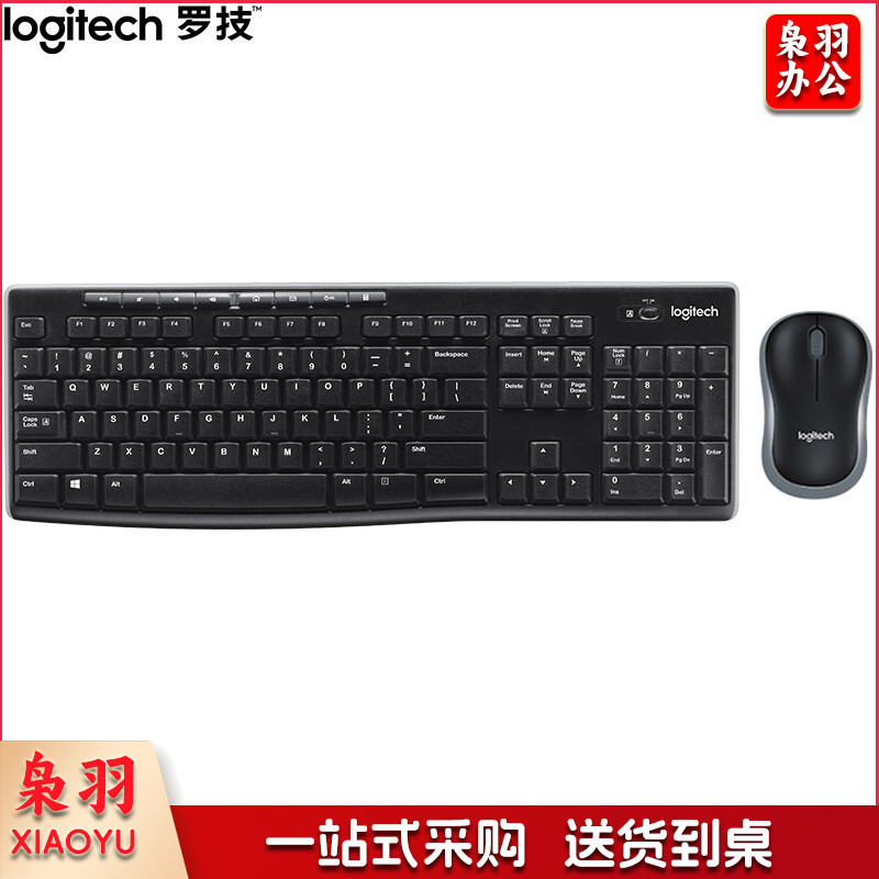 罗技（Logitech）MK270 无线键鼠套装 游戏办公键鼠套装 全尺寸 带无线2.4G接收器 黑色