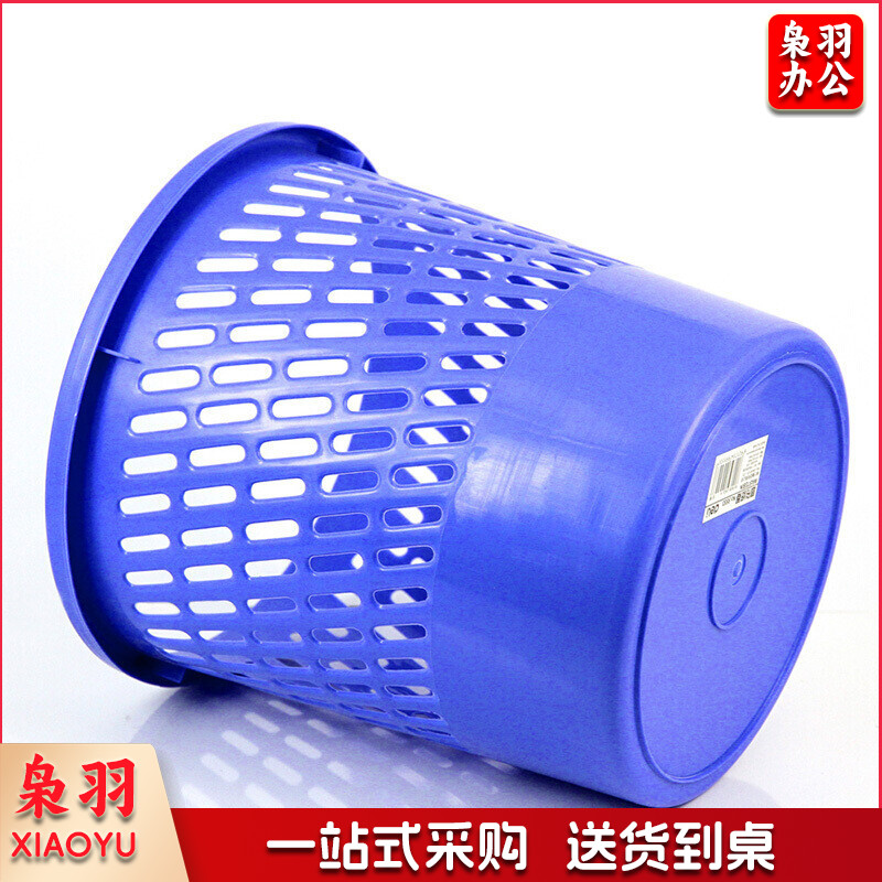 得力（deli） 办公经典圆形直桶垃圾桶/纸篓/清洁桶 系列 9553 塑料纸篓【高26.5cm】