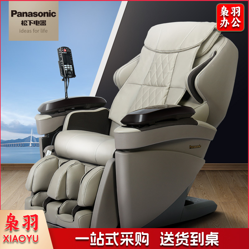 松下Panasonic 按摩椅 EP-MAG1
