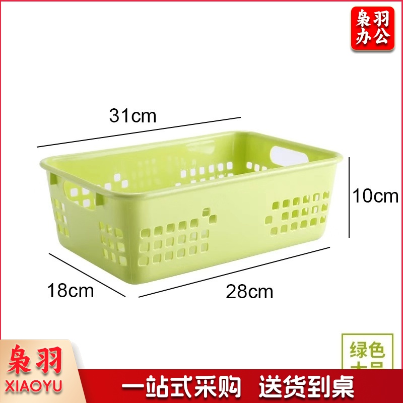 玩具收纳筐 塑料整理筐  幼儿园杂物篮  大号  10个起订 单位：个  货号：JC
