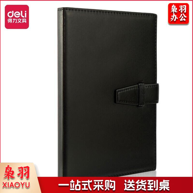 得力(deli)25K120张扣带皮面本办公用品 商务会议记事本日记本笔记本子文具 黑色3335