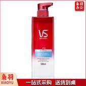 沙宣 轻润裸感洗发水 500ml 单位：瓶