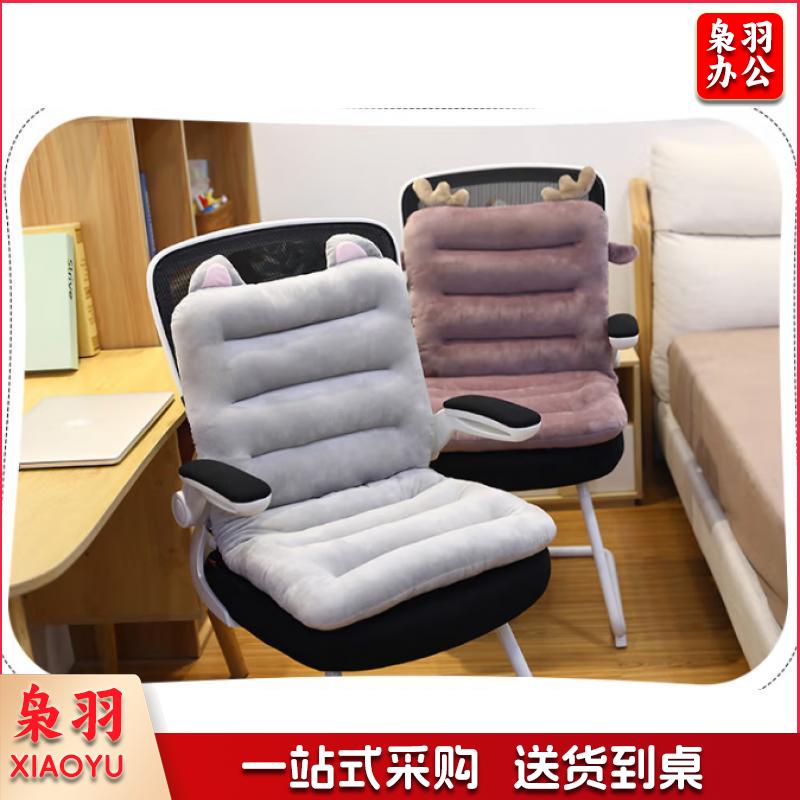 南极人坐垫 办公室久坐椅子靠垫一体座椅垫 学生坐垫靠背垫子靠枕腰靠