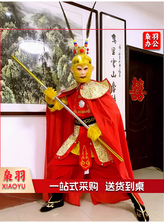 孙悟空演出服装全套成人衣服西游记齐天大圣美猴王舞台表演服道具