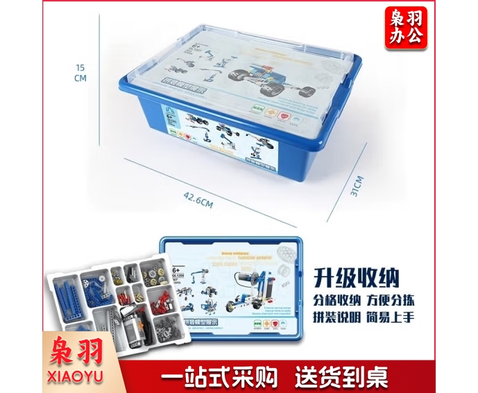 末末和木头儿童可编程机器人9686科学实验电子积木steam套装