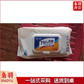 清水源75%酒精湿巾 80片/包