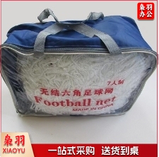 涤纶编织绳足球网7人制 七人制高档足球网 ZH 036