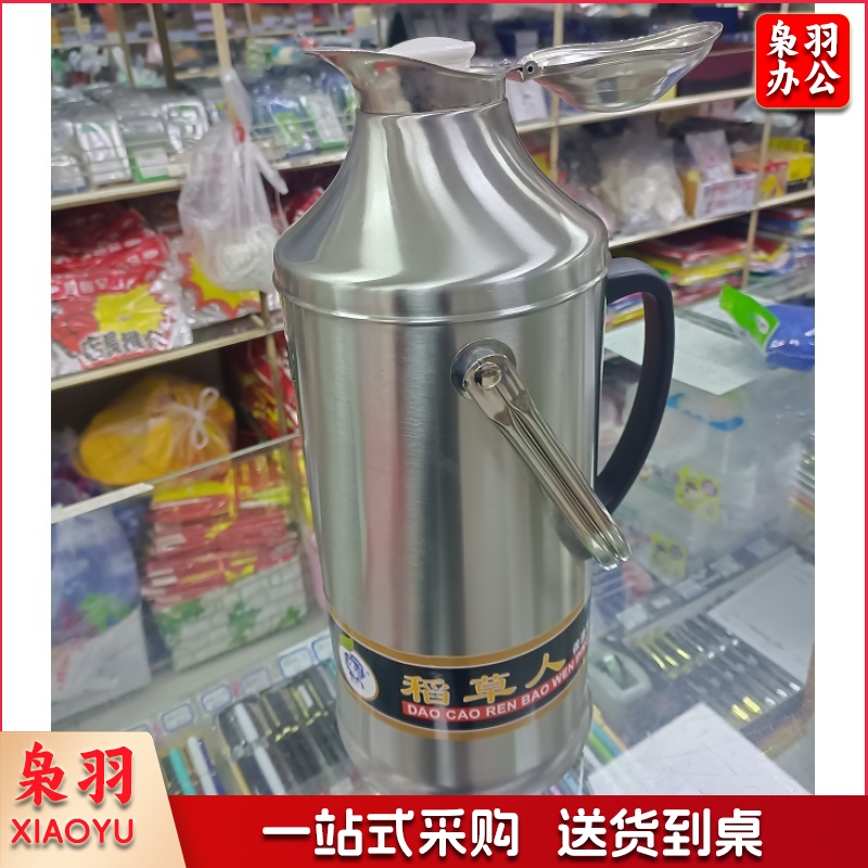 不锈钢保温瓶/暖壶3.2L 鸭嘴型