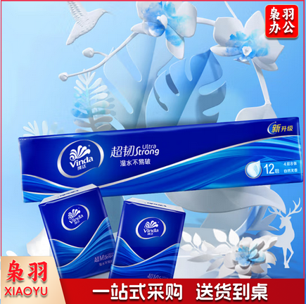 维达（Vinda）手帕纸 超韧4层8张12包 湿水不易破 纸巾加厚 纸巾小包卫生纸