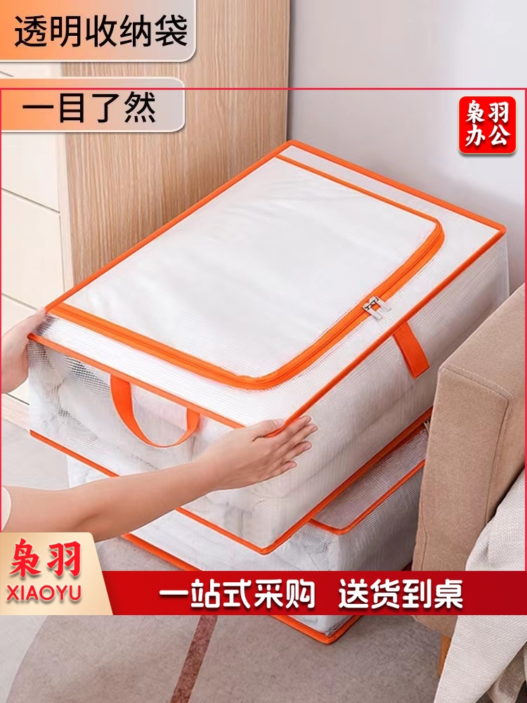 打包袋装被子羽绒服衣服行李袋棉被真空压缩换季收纳新神器