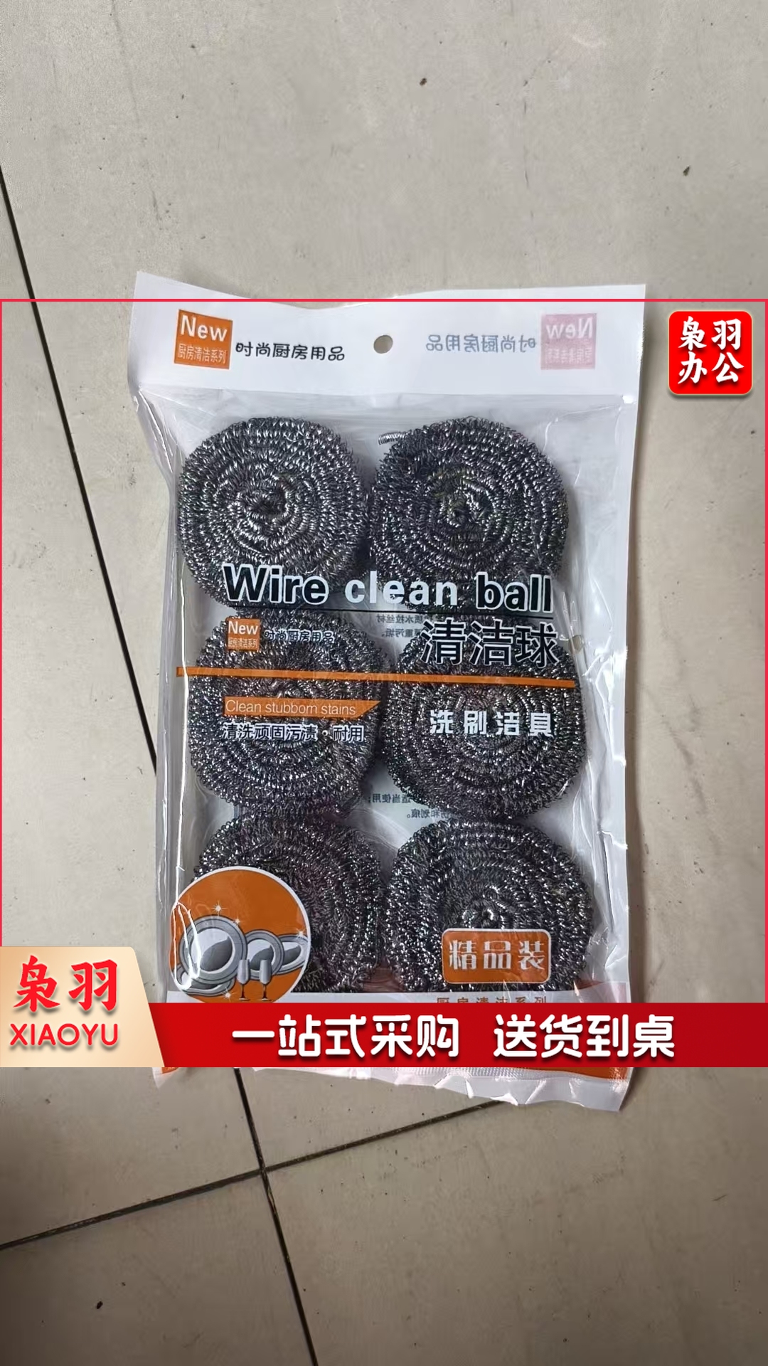 不锈钢金属钢丝球 6只装