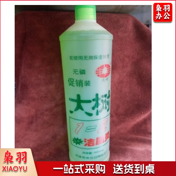大树 900ml/瓶 洁厕灵液（10瓶起售）