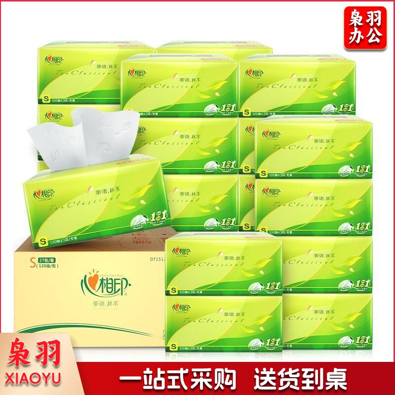 心相印抽纸 茶语丝享系列3层120抽面巾纸*27包纸巾（S plus码 母婴可用 整箱销售）