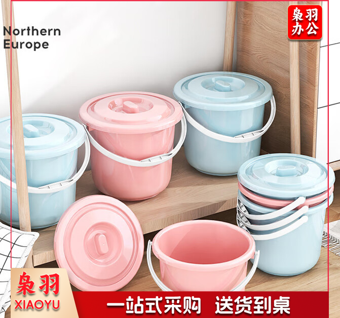 家用塑料水桶带盖儿童美术画画小水桶盆户外洗车水桶 6L水桶蓝色带盖	yykj-230323115818