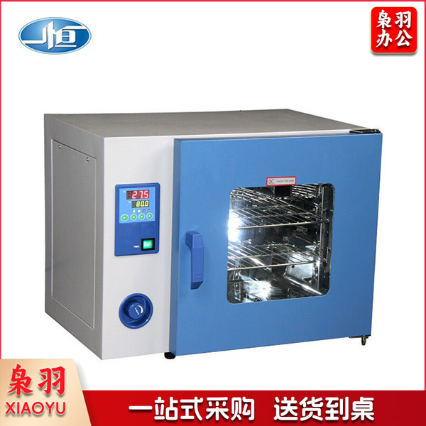 电热鼓风箱 DHG-9140A