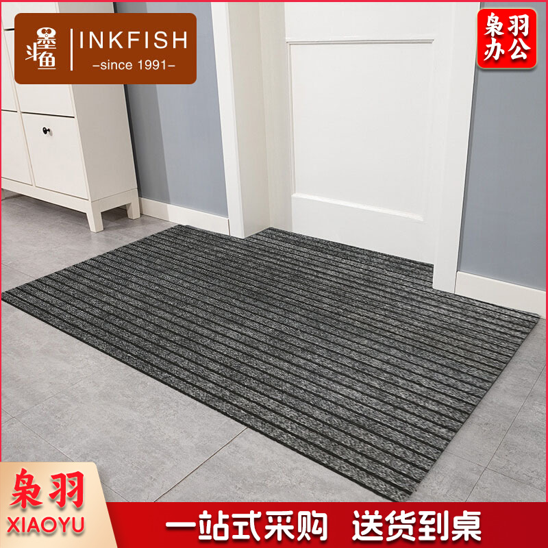 墨斗鱼地毯入户门地垫门垫可剪裁进户门脚垫门口地垫防滑垫除尘垫子1480
