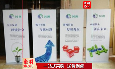 丽屏展架KT板广告立牌