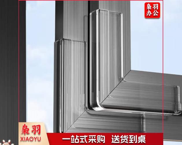 防撞护角 窗户防撞护角 L型窗户防撞角L型-
