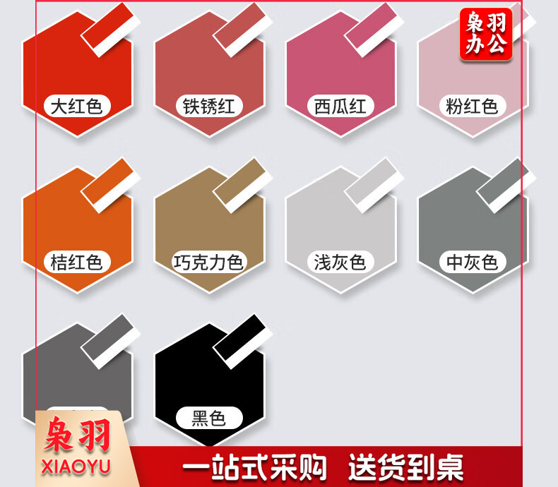 免打磨免除锈 带锈转化底漆液金属彩钢瓦翻新专用油漆 深紫色 5kg